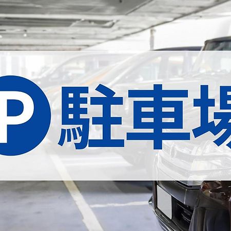 Toyoko Inn Wako-Shi Ekimae Экстерьер фото